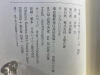 俳句に新風が吹くとき