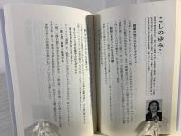 戦後生まれの俳人たち