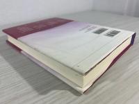 師の句を訪ねて: 岡本眸その作品と軌跡 