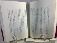 師の句を訪ねて: 岡本眸その作品と軌跡 