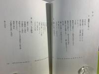師資相承 石田波郷と石塚友二 