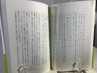 師資相承 石田波郷と石塚友二 