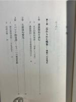 季語体系の背景