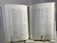 季語体系の背景