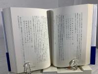 平成俳句の好敵手 : 俳句精神の今