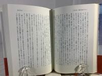吉岡禅寺洞の軌跡