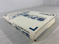 俳句の海で : 「俳句研究」編集後記集'68.4-'83.8