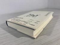 俳句の海で : 「俳句研究」編集後記集'68.4-'83.8
