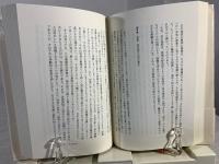 俳句の海で : 「俳句研究」編集後記集'68.4-'83.8