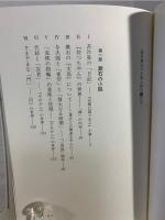 夏目漱石の小説と俳句