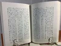 夏目漱石の小説と俳句