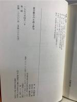夏目漱石の小説と俳句