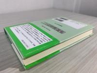 二上詰将棋選集