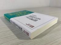 精選必至200問 : 実戦的な傑作問題集