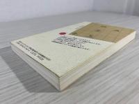 詰将棋ミステリーツアー : 脳細胞と遊ぶ