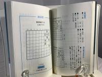 光速の詰将棋