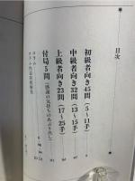 さわやかな詰将棋105 : 楽しみながら強くなる