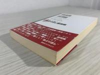 解いて楽しいあぶりだし詰将棋