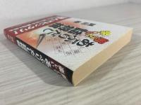 解いて楽しいあぶりだし詰将棋