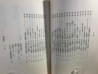 遊心 : 塚田泰明の将棋