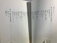 神奈川県の被差別部落
