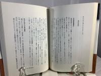 神奈川県の被差別部落