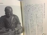 天皇の仏教信仰