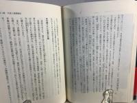 天皇の仏教信仰
