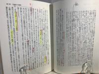 梵網経
