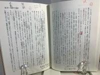 梵網経
