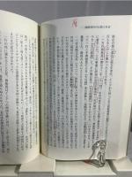 隋唐時代の仏教と社会 : 弾圧の狭間にて