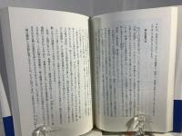 禅と茶の湯