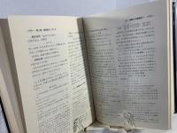 高校生の数学ハンドブック : 数1・2B・3
