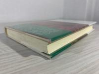 裁判官の書斎