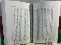 裁判官の書斎