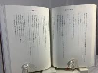 トマス・ハーディ全集 