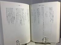 トマス・ハーディ全集 
