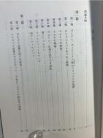 トマス・ハーディ全集 = The Complete Works of Thomas Hardy