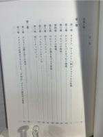 トマス・ハーディ全集 = The Complete Works of Thomas Hardy