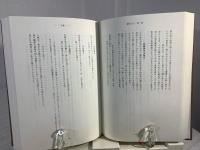 トマス・ハーディ全集 = The Complete Works of Thomas Hardy