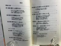 大川流競馬ノート : 馬券で儲ける17の鉄則