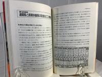 大川流競馬ノート : 馬券で儲ける17の鉄則