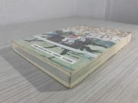 ダービー馬の履歴書