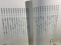 ダービー馬の履歴書