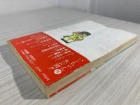 ごめんやす馬場章夫です