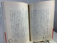 ごめんやす馬場章夫です