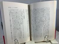 アフリカ象とインド象 : 陸上最大動物のすべて