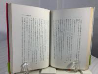 ベトナムの民話