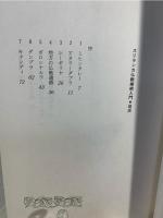 スリランカ仏教美術入門