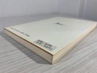 敦煌壁画の仏教物語